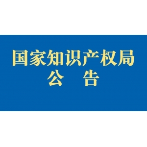 云阳府办规〔2022〕6号云阳县知识产权资助和奖励暂行办法